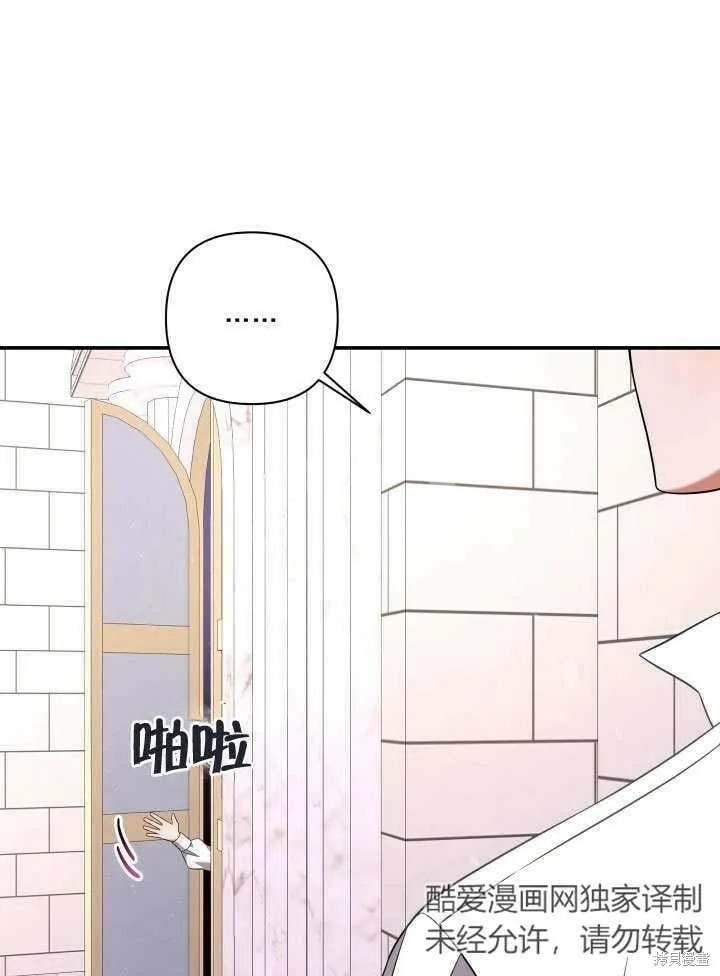 第14话 第19页