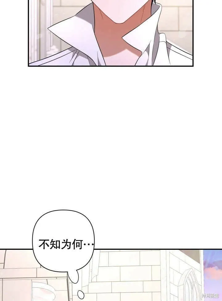 第14话 第21页