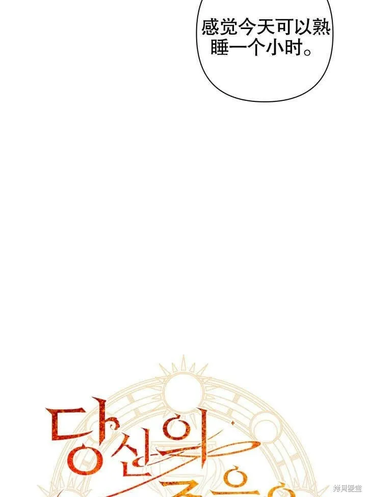 第14话 第23页