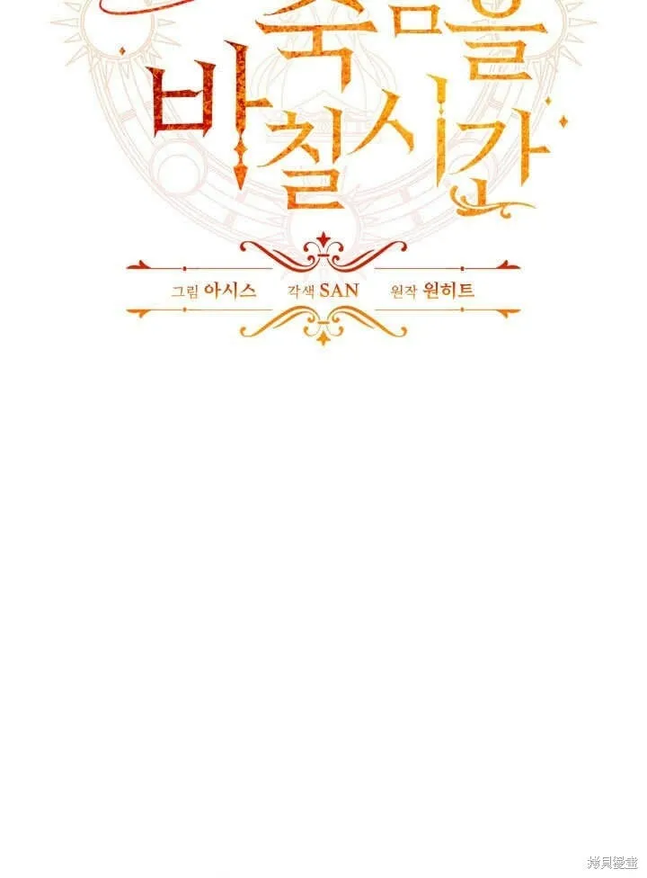 第14话 第24页