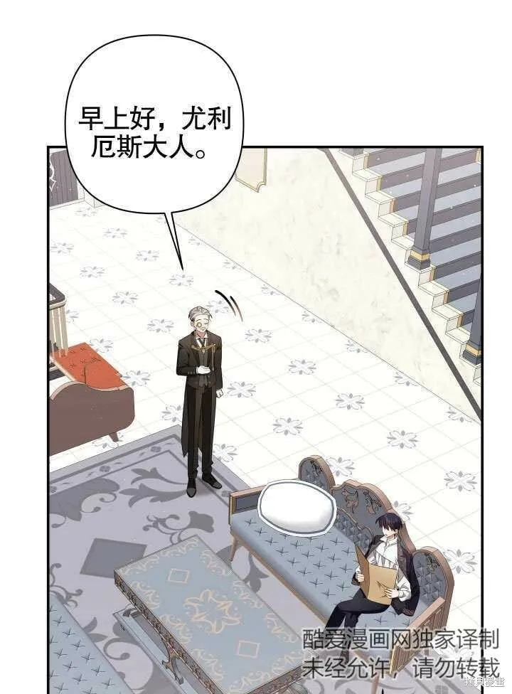 第14话 第26页