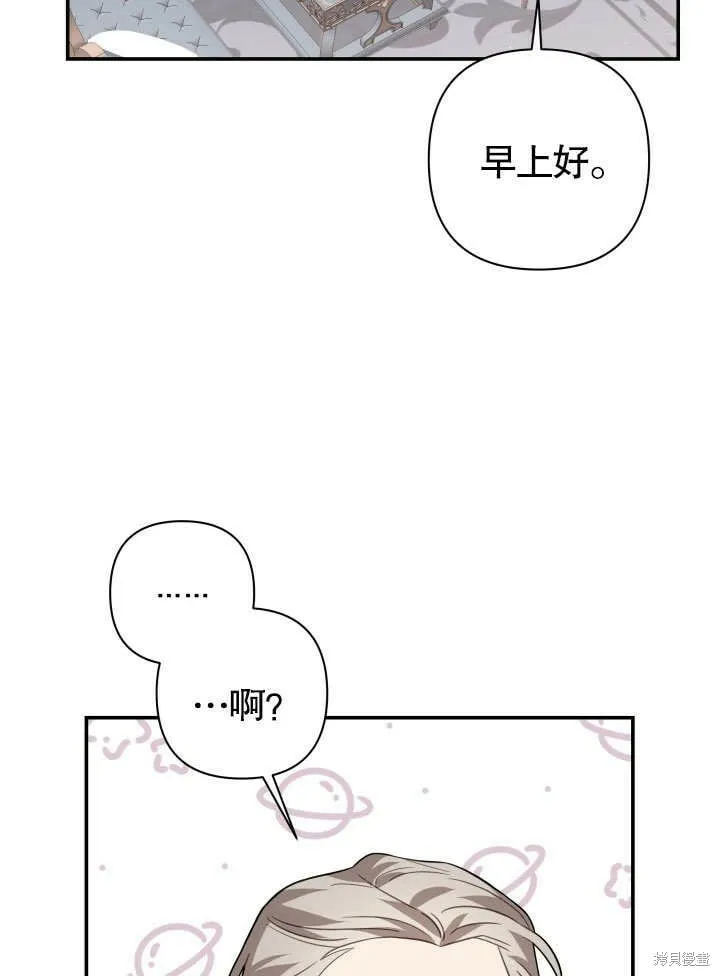 第14话 第27页