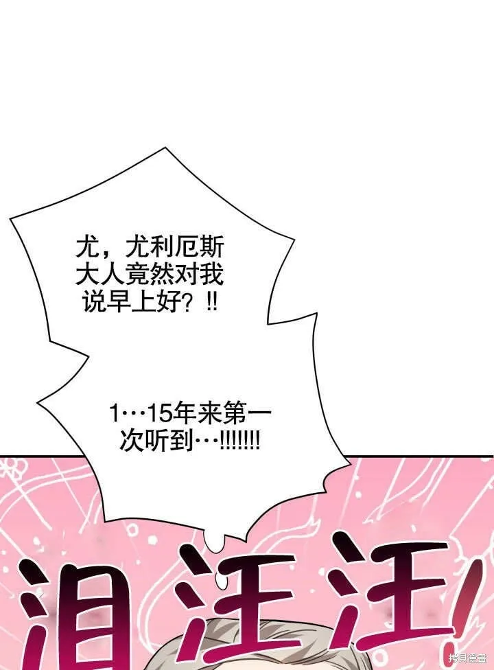 第14话 第30页