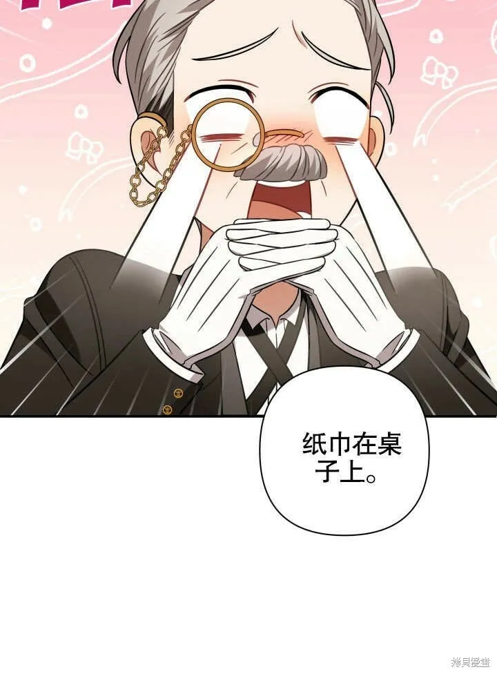 第14话 第31页