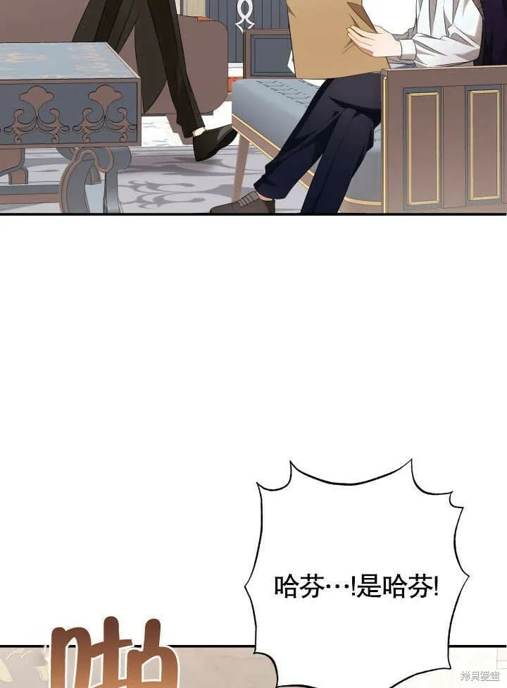 第14话 第33页