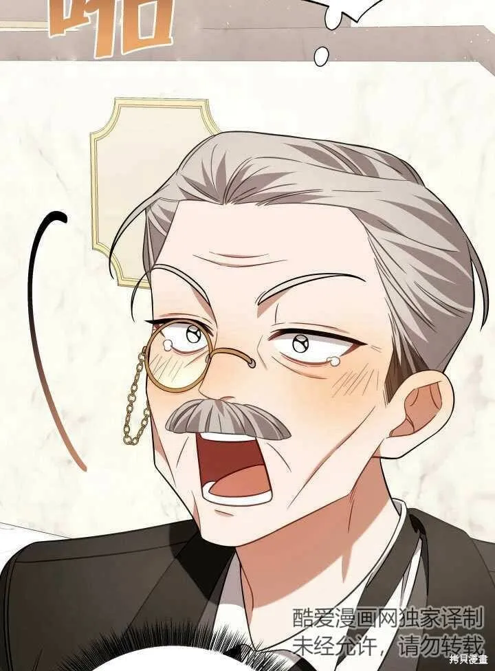 第14话 第34页