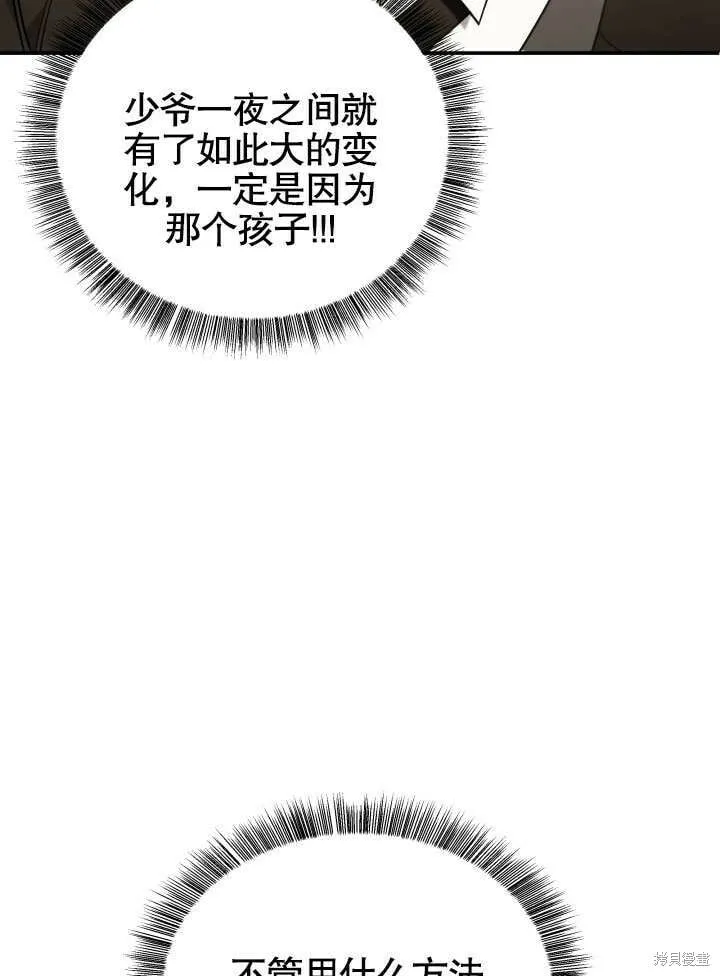 第14话 第35页