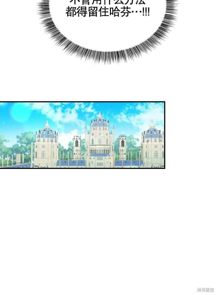 第14话 第36页