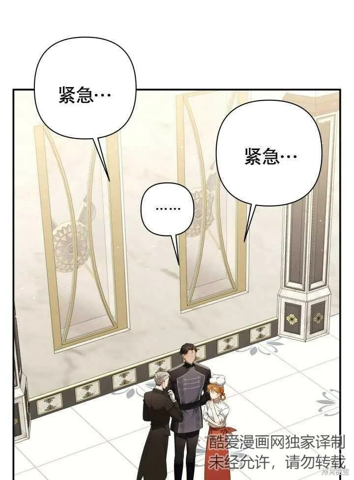 第14话 第37页