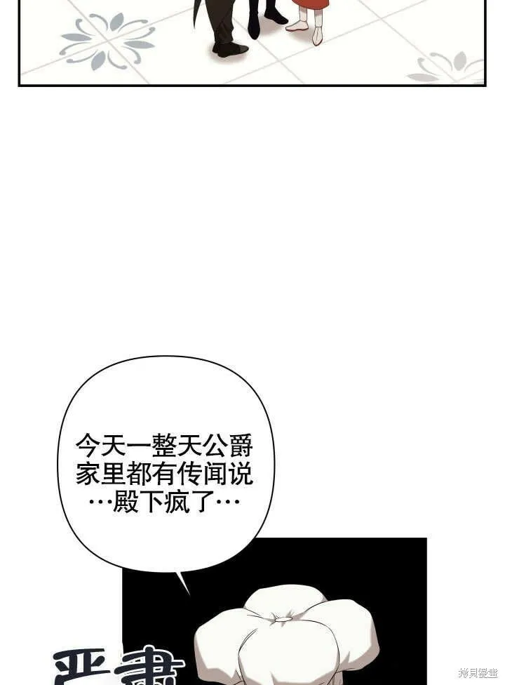 第14话 第38页