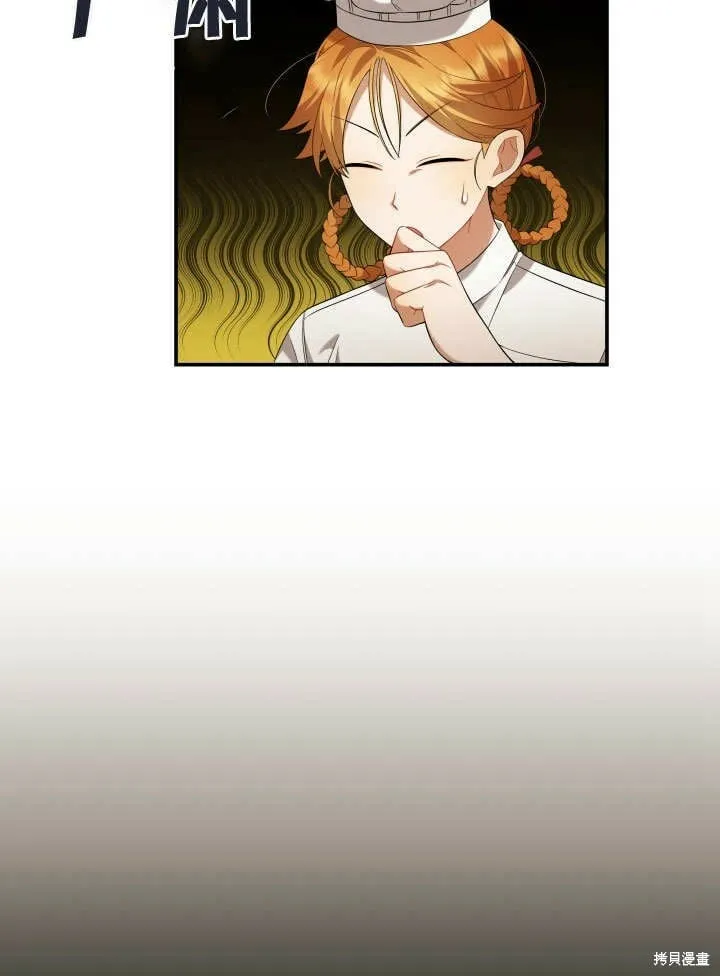 第14话 第39页