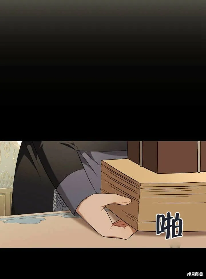 第14话 第40页