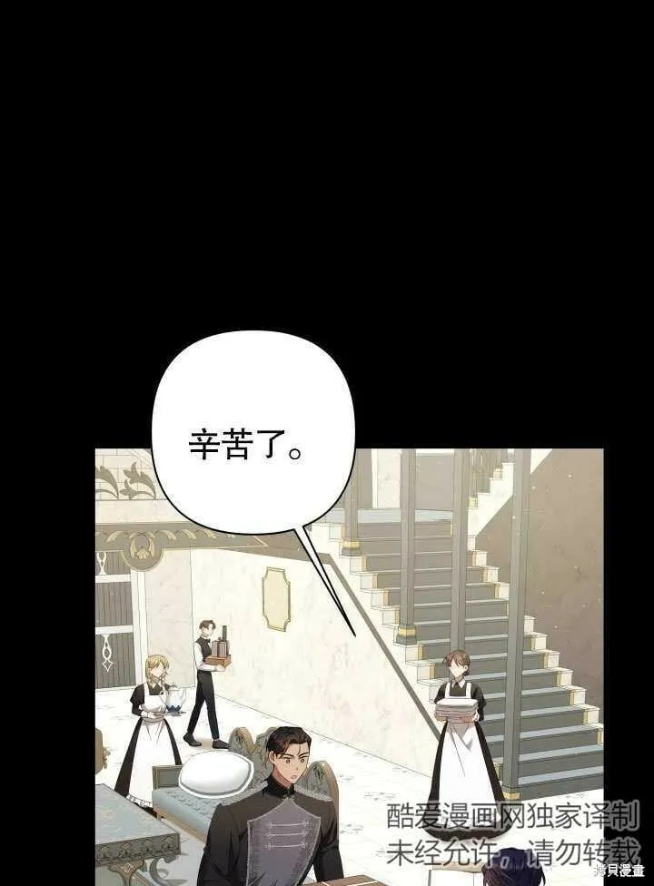 第14话 第41页