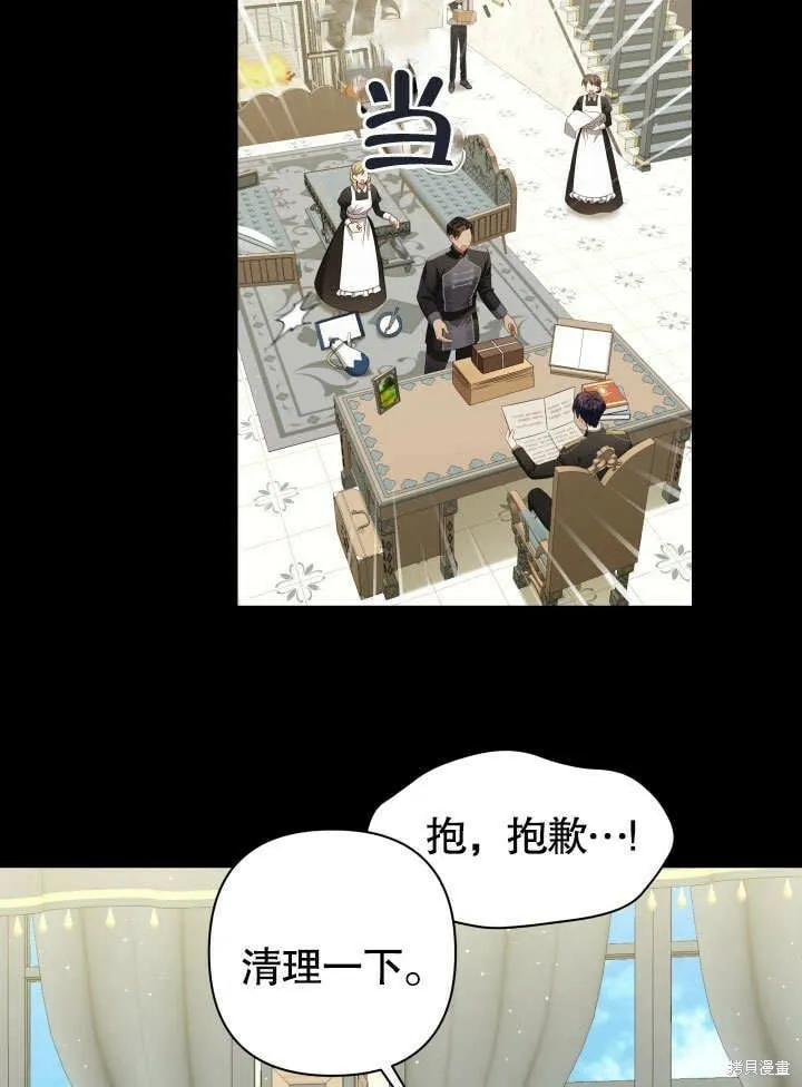 第14话 第43页