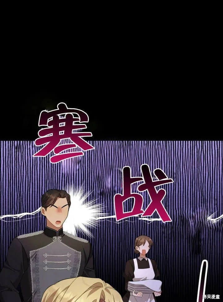 第14话 第45页