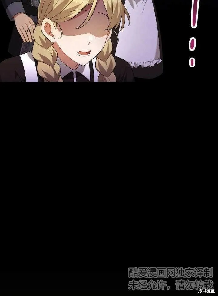 第14话 第46页