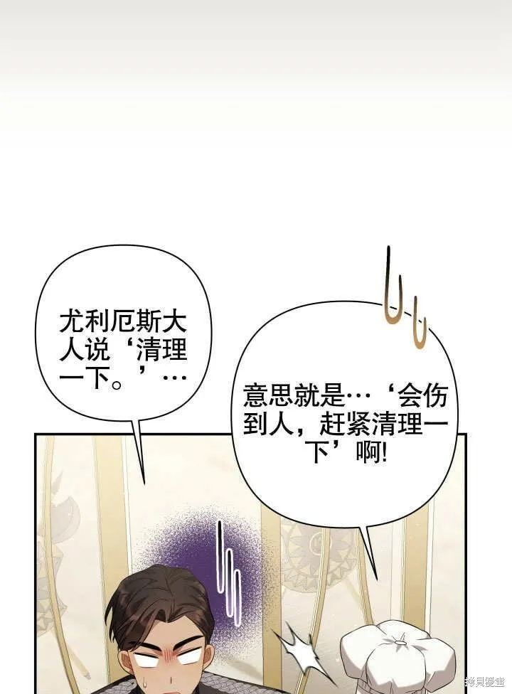 第14话 第48页