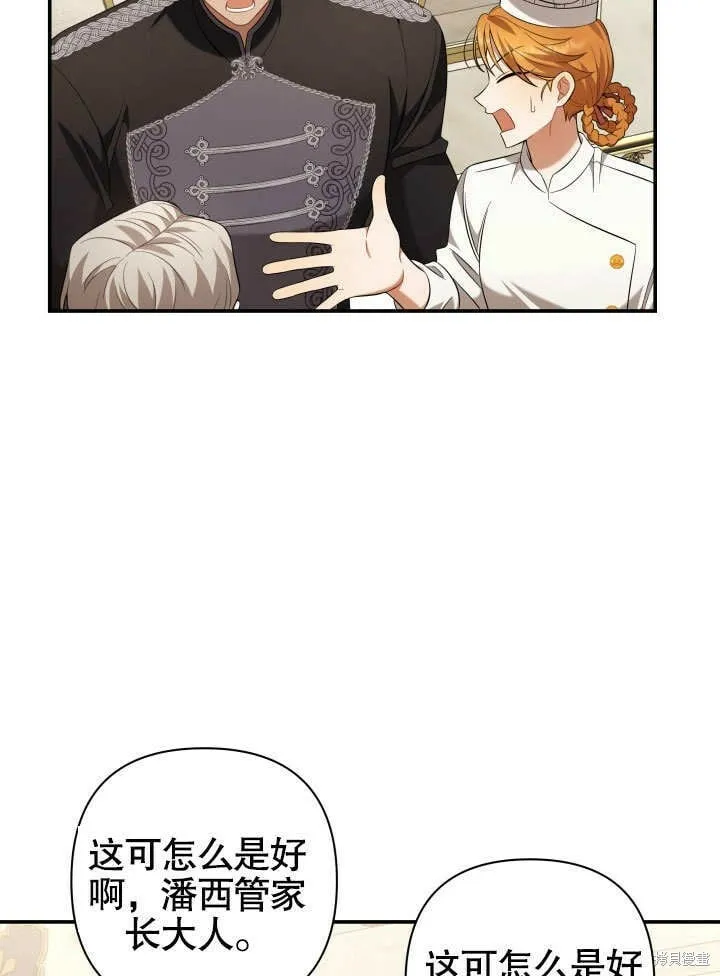 第14话 第49页