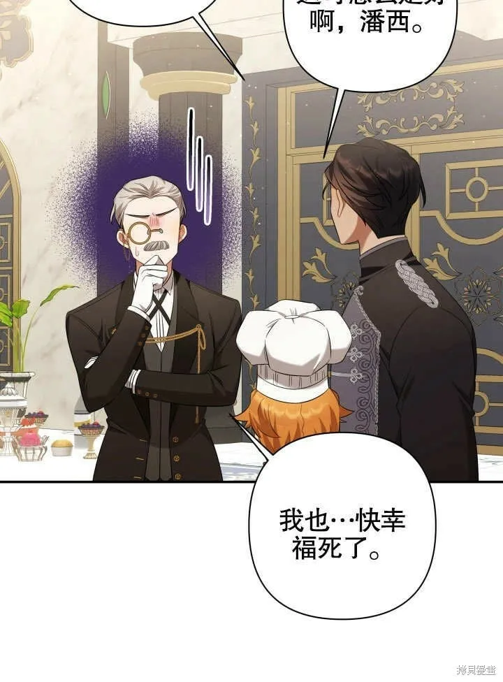 第14话 第50页