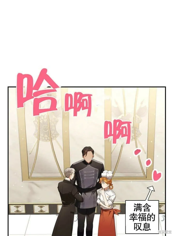 第14话 第51页