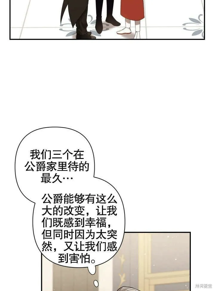 第14话 第52页