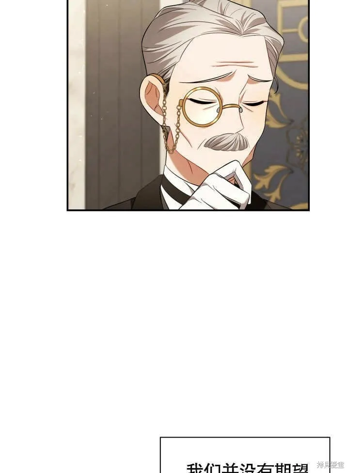 第14话 第53页