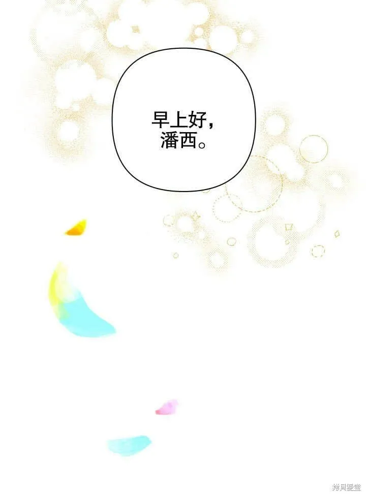 第14话 第57页