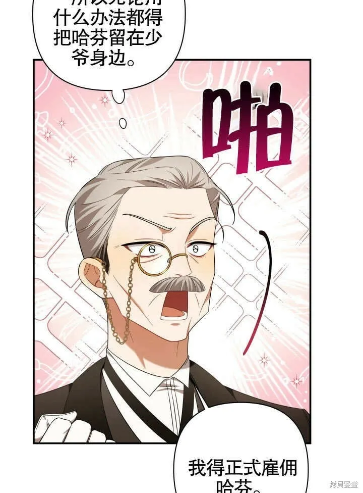 第14话 第59页