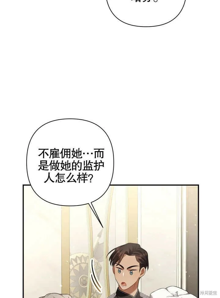 第14话 第60页