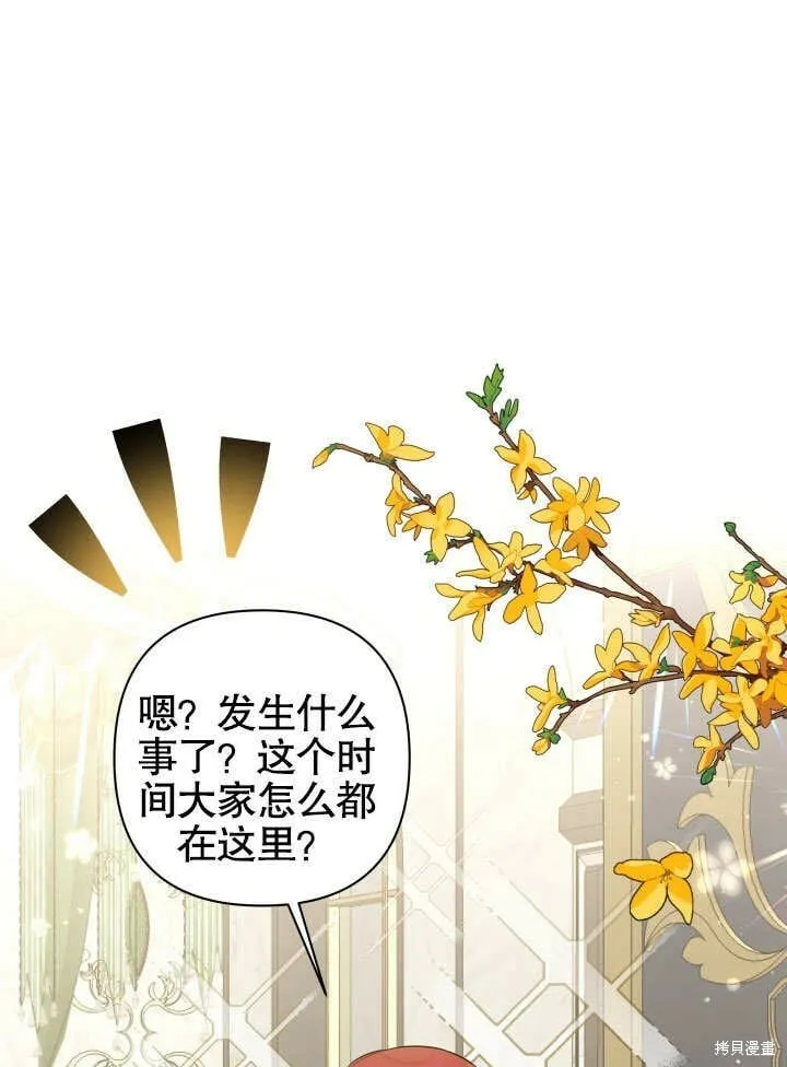 第14话 第62页