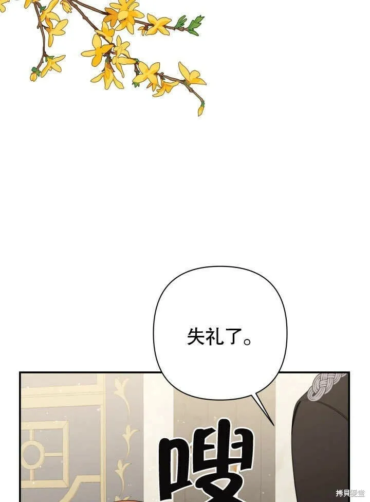 第14话 第64页