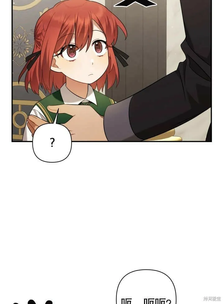 第14话 第65页