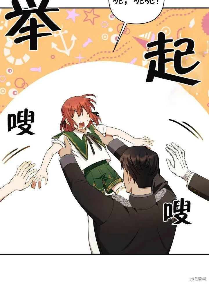 第14话 第66页