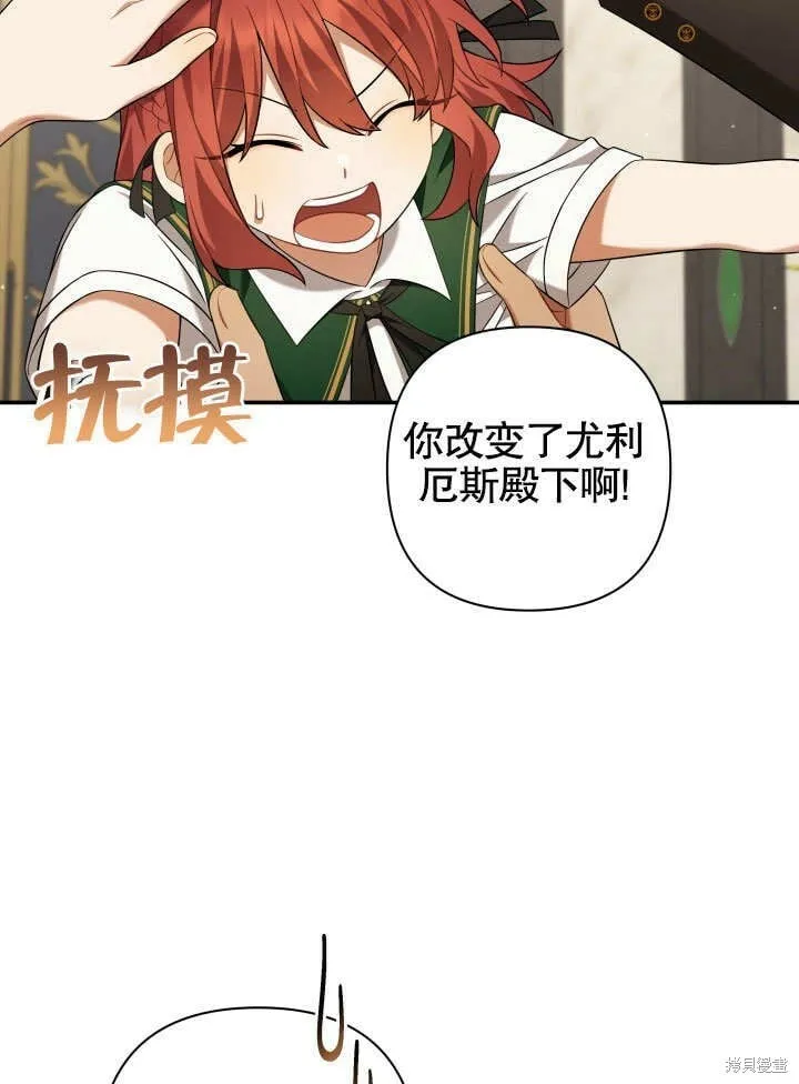 第14话 第68页