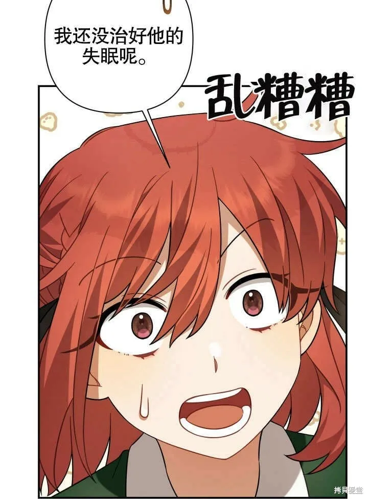 第14话 第69页