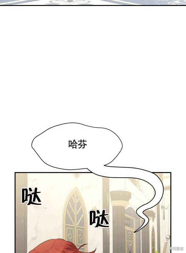 第14话 第76页