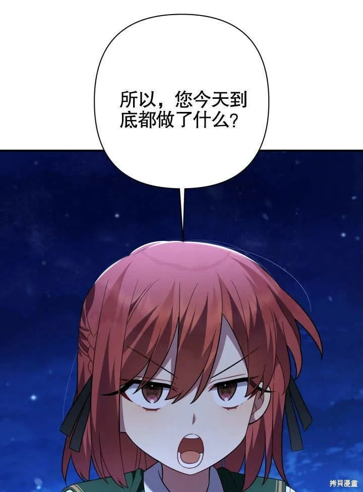 第14话 第79页