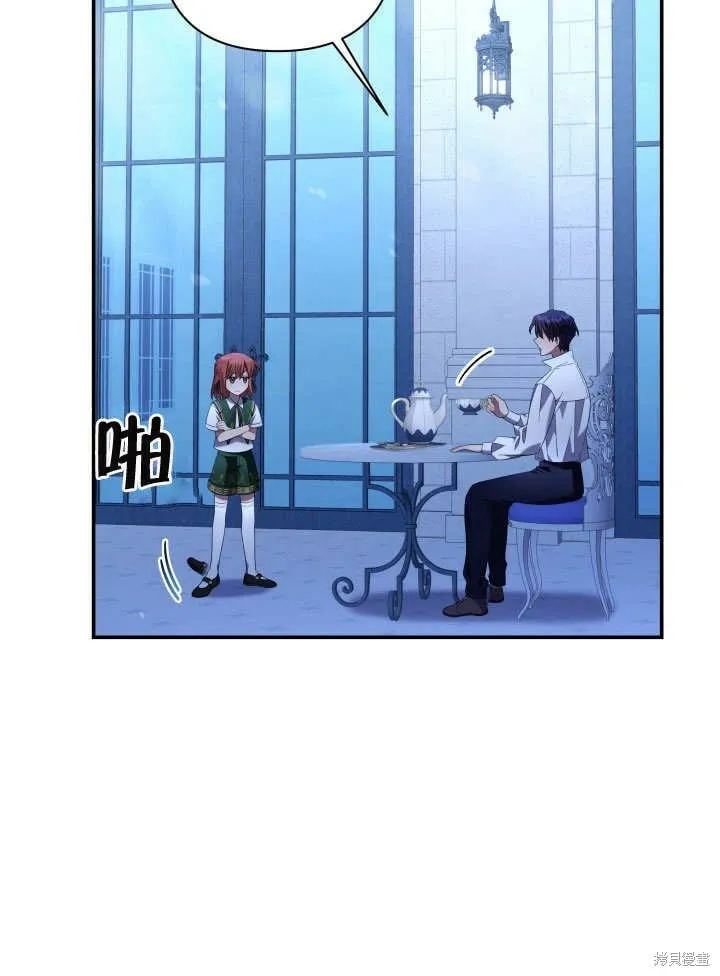 第14话 第81页