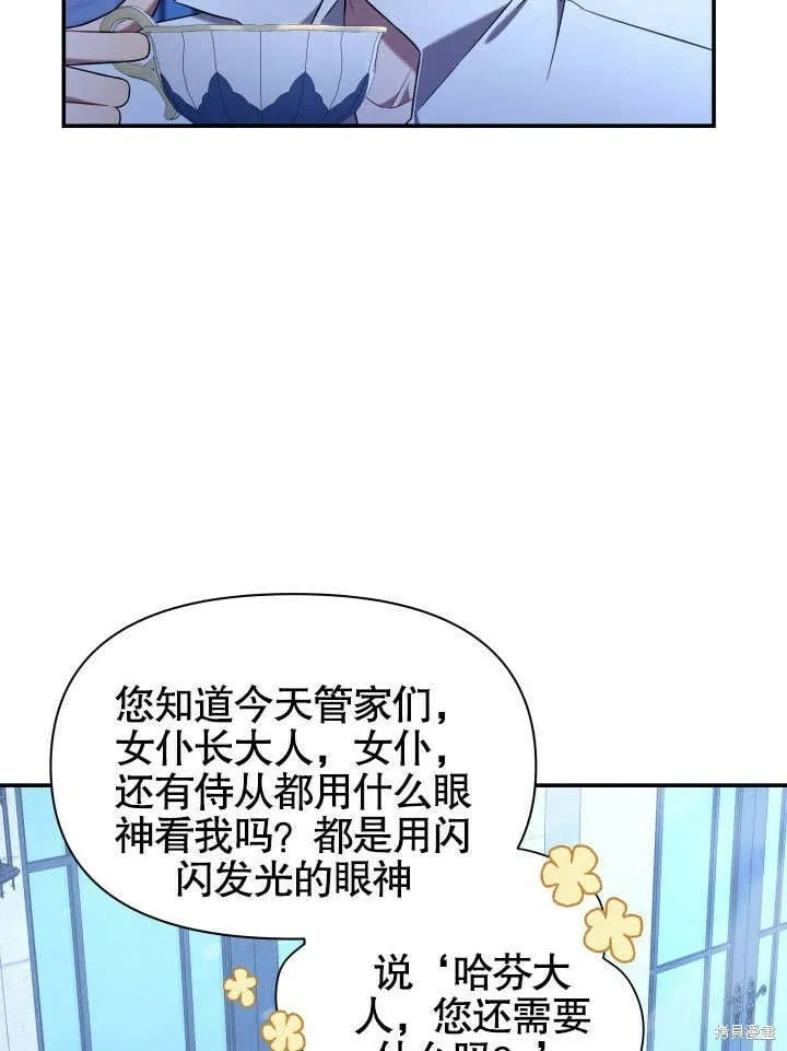 第14话 第83页