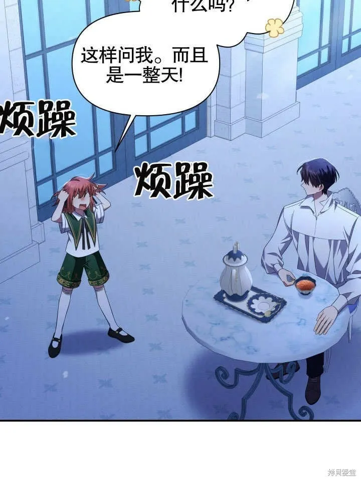 第14话 第84页