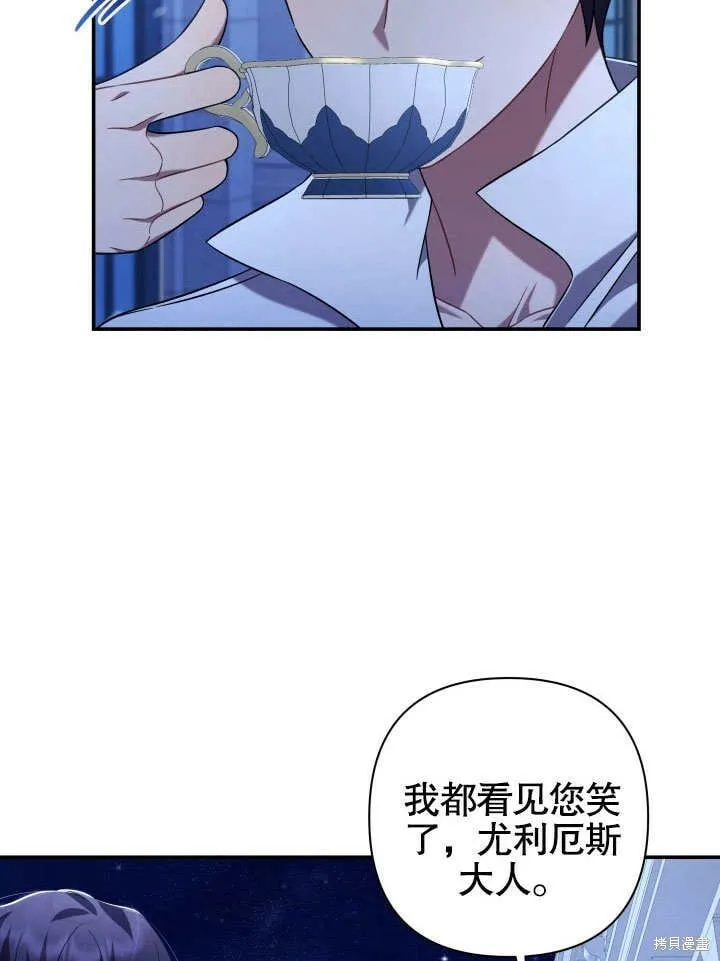 第14话 第86页