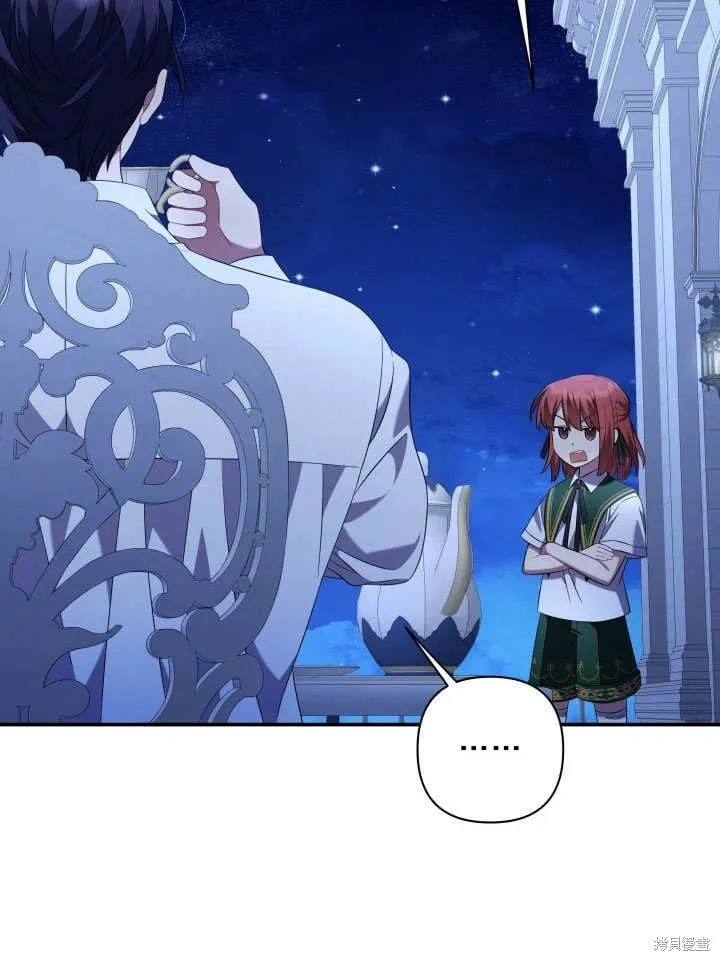 第14话 第87页