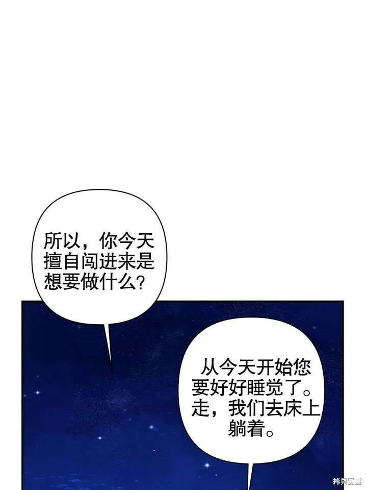 第14话 第88页