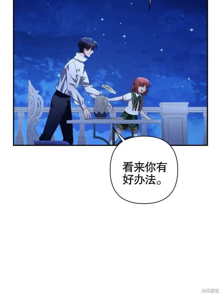 第14话 第89页
