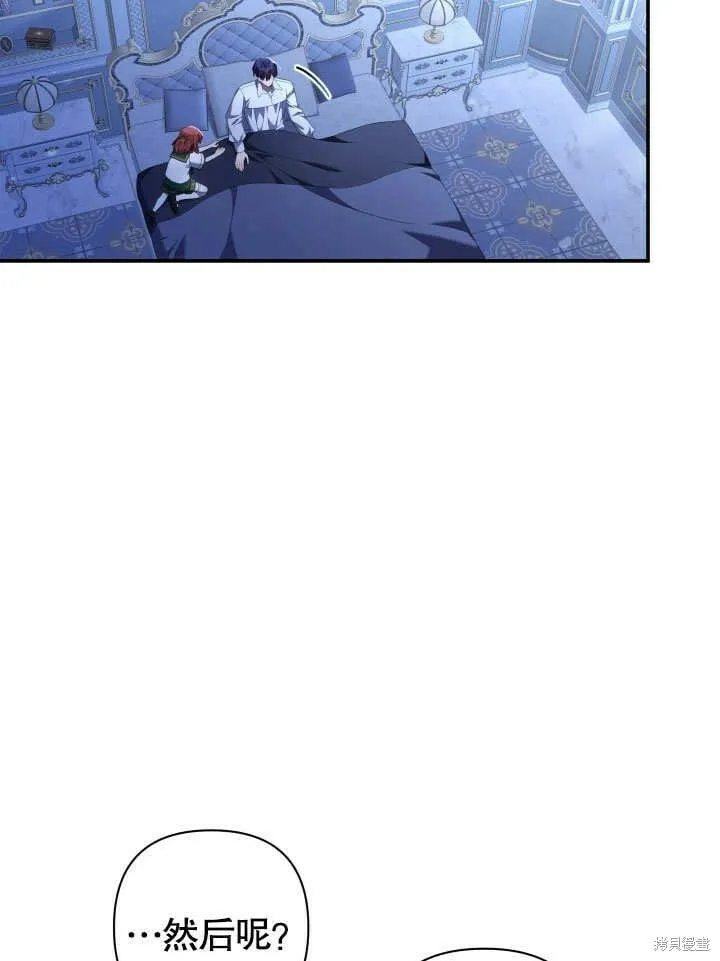第14话 第91页