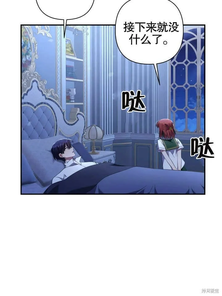 第14话 第92页