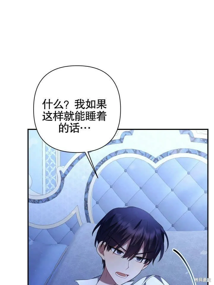 第14话 第93页