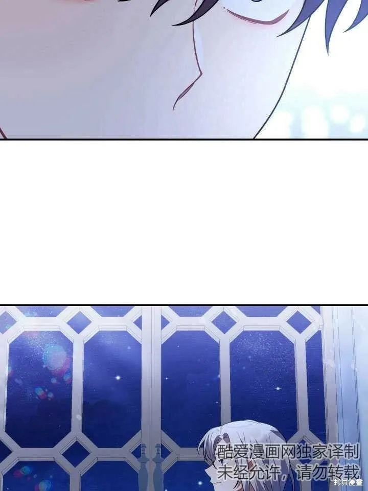 第14话 第95页