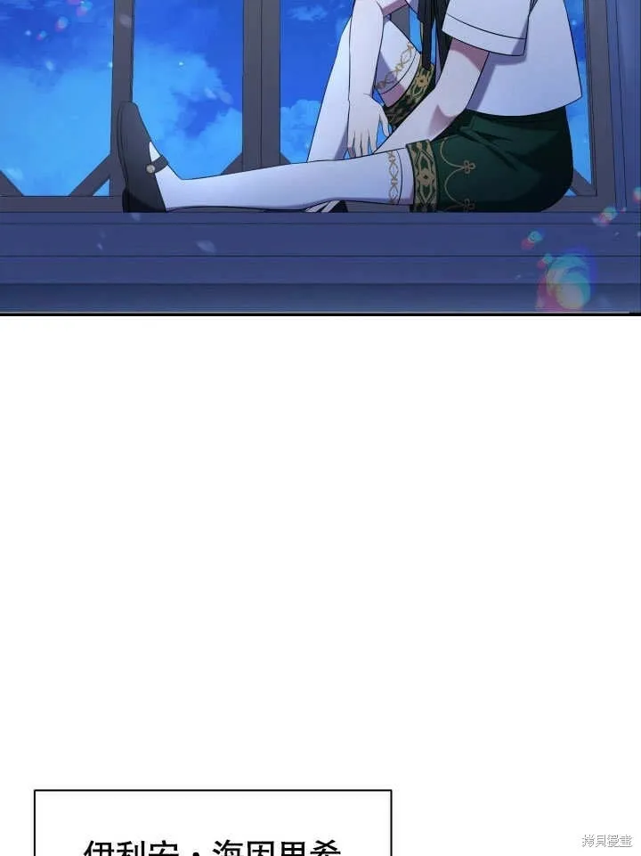 第14话 第98页
