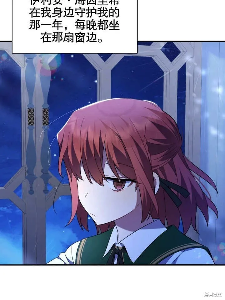 第14话 第99页